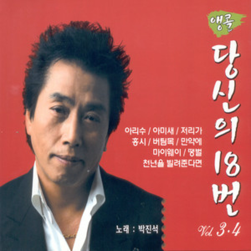 운명같은 여인
