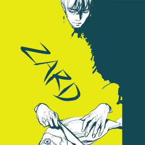 收聽ZARD的Pure歌詞歌曲