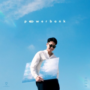 อัลบัม powerbank ศิลปิน MEAN