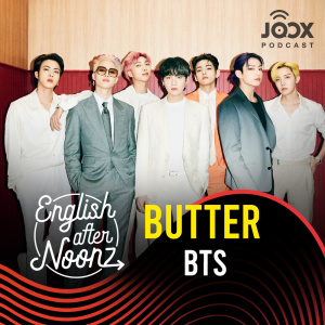 ดาวน์โหลดและฟังเพลง EP.57 BTS - Butter พร้อมเนื้อเพลงจาก English AfterNoonz [ครูนุ่น Podcast]