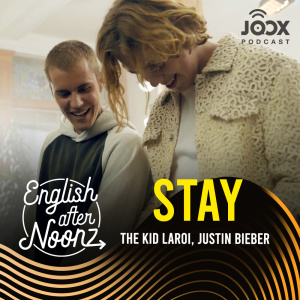 อัลบัม English AfterNoonz: Stay - The Kid LAROI, Justin Bieber ศิลปิน English AfterNoonz [ครูนุ่น Podcast]