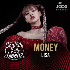 อัลบัม English AfterNoonz: Money - LISA ศิลปิน English AfterNoonz [ครูนุ่น Podcast]