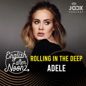 อัลบัม English AfterNoonz: Rolling In The Deep - Adele ศิลปิน English AfterNoonz [ครูนุ่น Podcast]