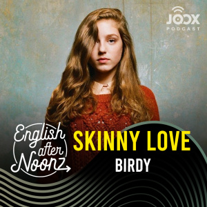 ดาวน์โหลดและฟังเพลง EP.50 Skinny Love - Birdy พร้อมเนื้อเพลงจาก ดารานักร้องหลายคน