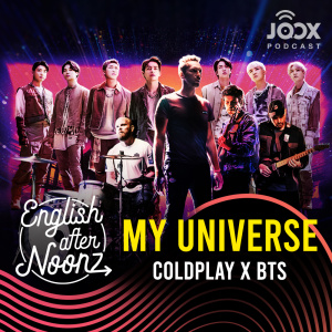 ดาวน์โหลดและฟังเพลง EP.71 My Universe - Coldplay X BTS พร้อมเนื้อเพลงจาก English AfterNoonz [ครูนุ่น Podcast]