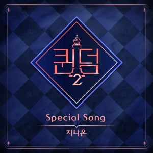 QUEENDOM2 ดาวน์โหลดและฟังเพลงฮิตจาก QUEENDOM2