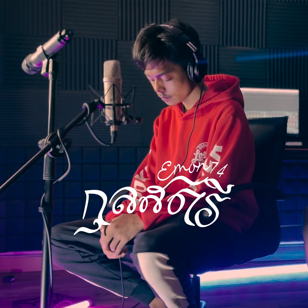 กุลสตรี