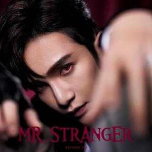 Anson Lo 盧瀚霆的專輯Mr. Stranger